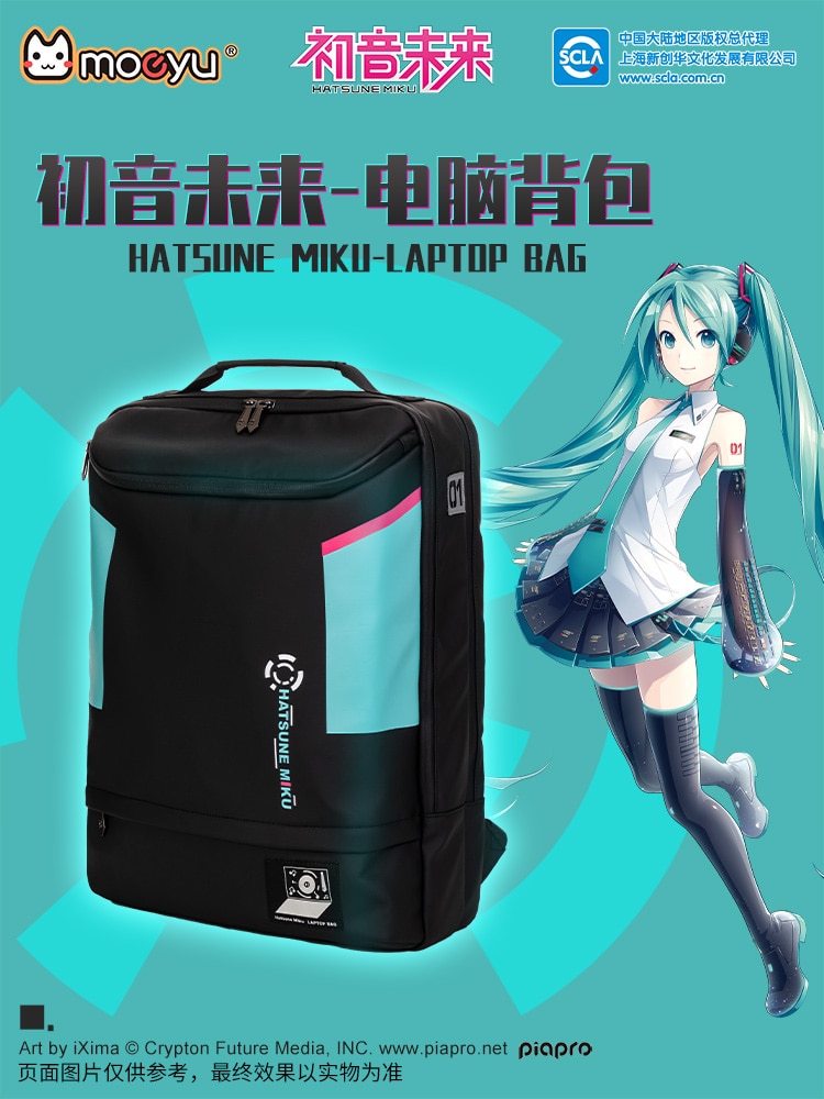 Moeyu Anime Miku Backpack School Shoulder Bag Student Laptop Travel Hiking Camping Rucksack Fashion Boy Girl - Miku Plush