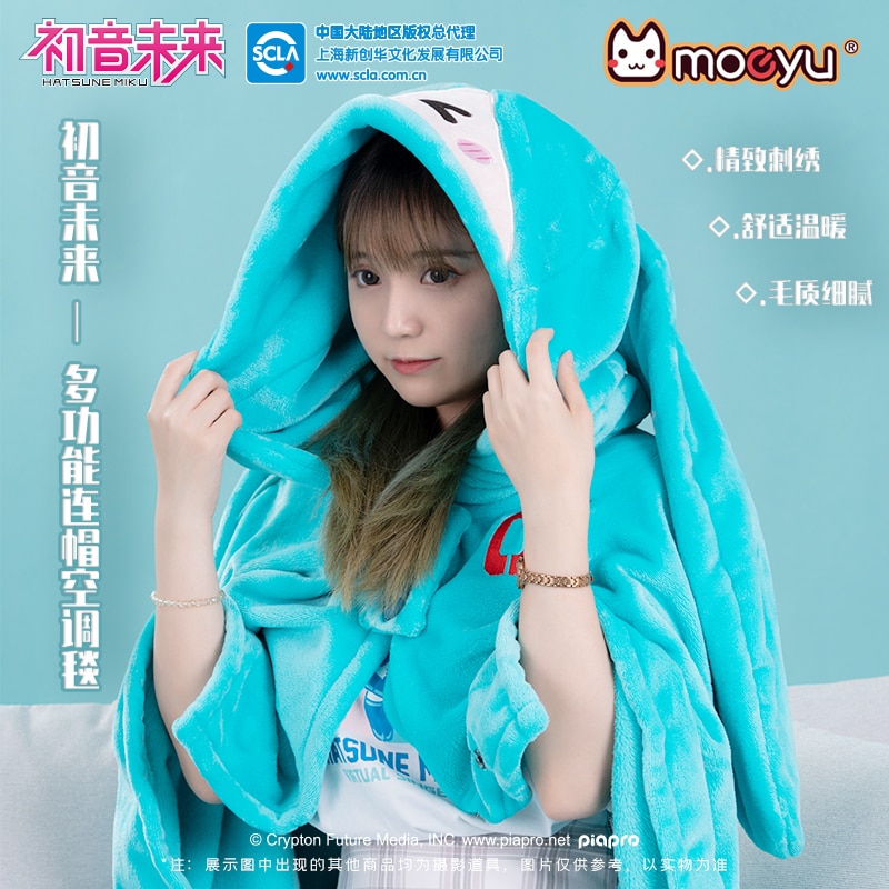 Moeyu Anime Vocaloid Miku Blanket Cloak Hoodie Flannel 2in1 Throw Blanket Pillow Cosplay Costume Soft Warm - Miku Plush